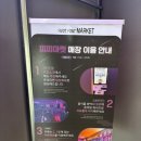 여수 피피마켓 - 여수 돌산 종포 해양공원 근처 오션뷰 맛집 추천