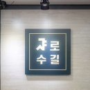 샤수학전문학원 네이버블로그