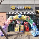 라임이네문구점 - 2999 | 라임이네문구점