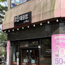 구마7길 이미지