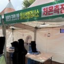 옛해운대역 광장 이미지