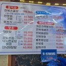 케이프 | [해남 땅끝마을 맛집] 해남 바다동산에서 즐긴 전복코스 요리 가성비 후기