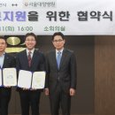 서울대정병원 이미지