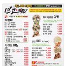 텬고관양 | 평촌 스마트스퀘어 맛집 : 텬고 / 점심 추천!