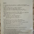 연우소아청소년과 | [육아기록] 신생아 설소대 수술후기 / 인천 정우식소아과 / 전화예약 / 한달후기