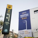 혜화역(4) 이미지