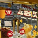 환서중 | 백석동 고망고 : 천안 망고 사고 디저트