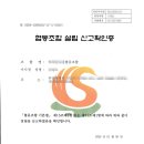 사상행정사 이미지