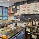 착한낙지 가게 앞 이미지