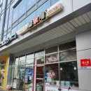 김가네서울숲IT밸리점