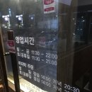 (주)해담채남부터미널점 이미지