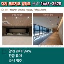 대치2-112 이미지