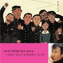 서문클럽 네이버블로그