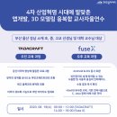 경남산업개발