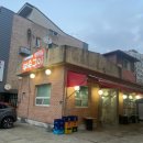 청석골부속구이 이미지