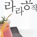 달콤한 공작소 이미지