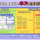 금천보건진료소 이미지