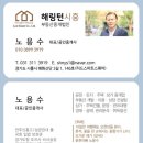 장곡부동산중개 이미지