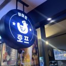 야미또치킨 이미지