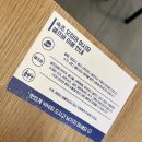 경기광주 역동 횟집 가성비 오징어회 &#39;속초 오징어 어시장&#39;