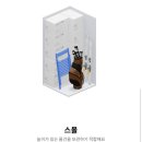 미니창고다락 - 강북구 삼양로 486 | 미니창고다락
