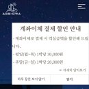 [고성감성숙소 추천] 고성 오션뷰 스파펜션, 스테이티박스 302호 후기