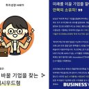 대한 게임랜드 이미지