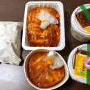 동암신전떡볶이
