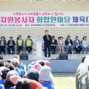 자원봉사자 체육대회 이미지