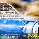 주영엔지니어링