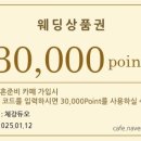 어반 17 헤어
