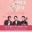 공주문예회관소공연장 이미지