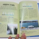 크로아티아컨설팅 이미지