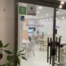 아이미뷰티끄 - 4970 | [야당속눈썹] 속눈썹펌 찐만족 후기, 아이미뷰티끄