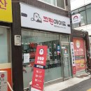 데시앙크린세탁소 | 장안동 세탁소 크린에이드 가격