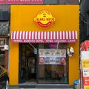 브로스디자인 | 청담 할랄푸드 맛집 강남 할랄가이즈 - 질할브로스 청담점 방문후기