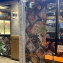 스시앤 하남미사점 이미지