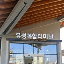 종합터미널 관광안내소 이미지