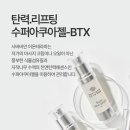 사바비안 다산역점 이미지