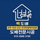 동산동 오투그란데 이미지