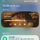 한남동 및 카페 레종데트르 한남점 방문후기 (feat. 백현이 크리스마스 라방)