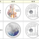 주화산업 이미지