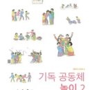 도서출판 모닥불