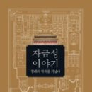자금성 이미지