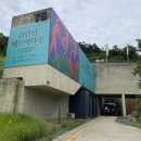 극동석유 - 2540 | [서울/상암 전시회] 문화비축기지의 특별한 공간 🏛️, '찬란한 에르미타주' (내돈내산)