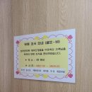 CU 안강점 | [경주숙소] 무료조식 브라운도트호텔 안강점 주말숙박 내돈내산 리얼후기