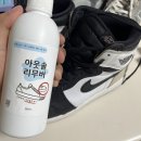 새하얀세탁소 | 한정판 신발 관리법 아웃솔클리너 후기