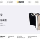 (주)신세계푸드 트레이더스 월계점(2)