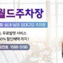 예스카월드 이미지