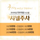 청담 스킨케어